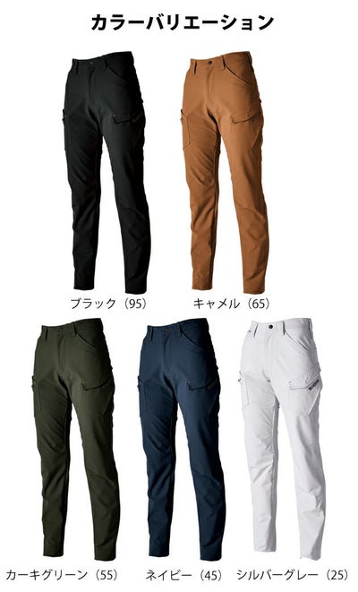 S～3L|TSDESIGN 藤和 秋冬作業服 作業着 TS4Dエコダブルクロスレディースカーゴパンツ 56141