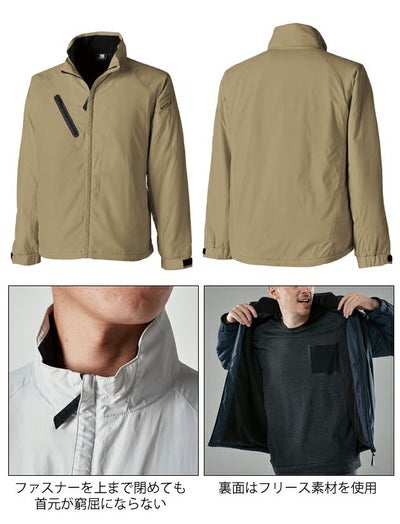 5L～6L|TSDESIGN 藤和 秋冬作業服 作業着 ライトウォームジャケット 43326