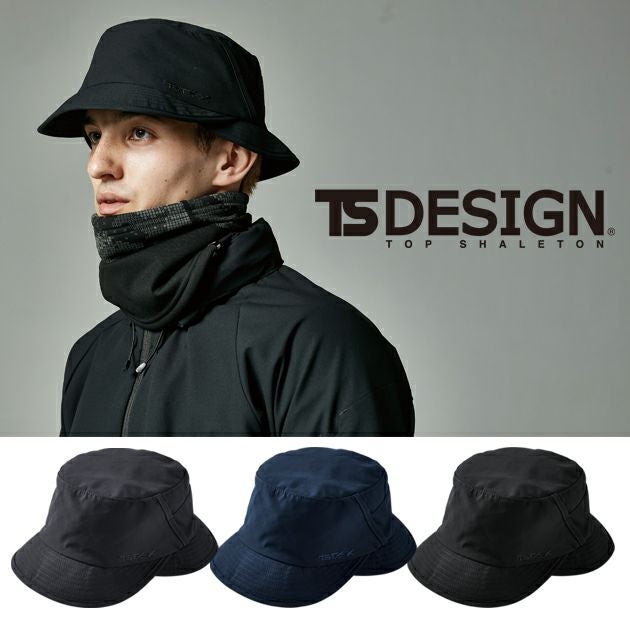 TSDESIGN 藤和 秋冬作業服 作業着 TS TEX オールウェザーハット 84926