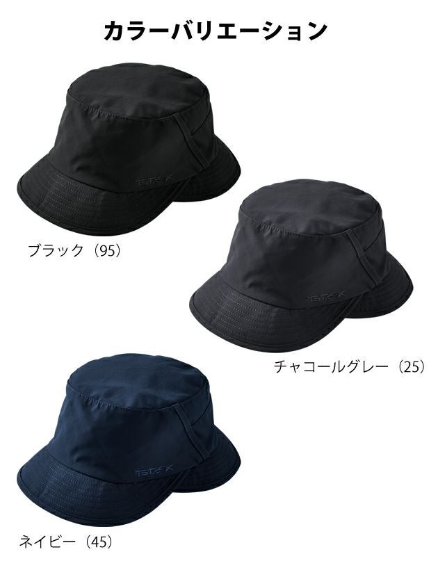 TSDESIGN 藤和 秋冬作業服 作業着 TS TEX オールウェザーハット 84926