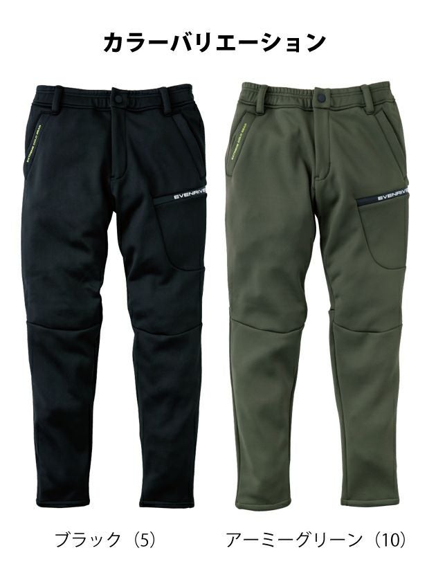 EVENRIVER イーブンリバー 秋冬作業服 作業着 ギアテックパンツ EX52