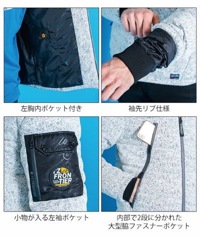 アイズフロンティア 秋冬作業服 作業着 バークジャガードファイバーダウン防寒ジャケット 9750