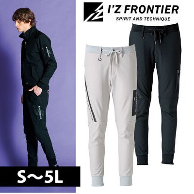 アイズフロンティア 秋冬作業服 作業着 防風A.D.ストレッチジョガーパンツ 9982