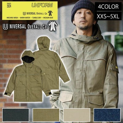 UNIVERSAL OVERALL ユニバーサルオーバーオール 防寒作業服 防寒着 ワークチョアコート U2231516UN