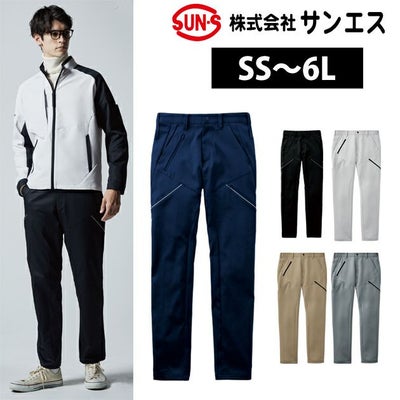 サンエス 秋冬作業服 作業着 カーゴパンツ SPT22205