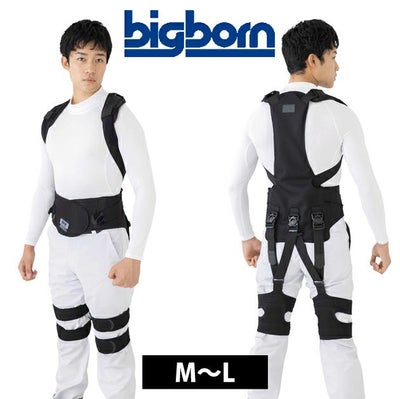 ビッグボーン 秋冬作業服 作業着 ワーキングパワースーツX BWP001