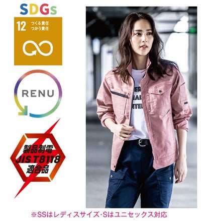 6L|ビッグボーン 秋冬作業服 作業着 長袖ジャケット EBA256