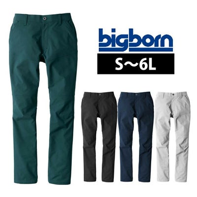 S～EL|ビッグボーン 秋冬作業服 作業着 ノータックパンツ EBA311