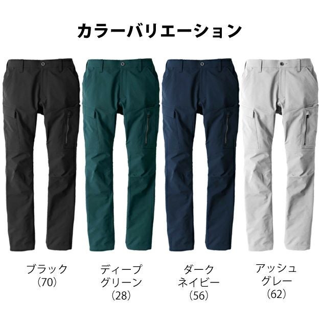 S～EL|ビッグボーン 秋冬作業服 作業着 ノータックカーゴパンツ EBA313