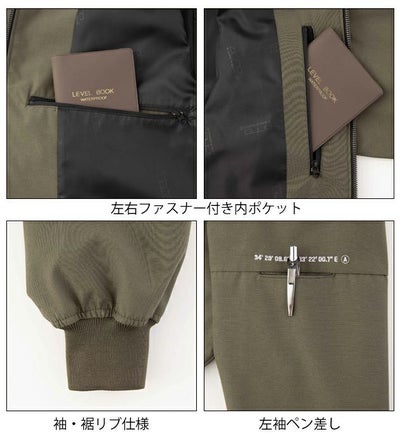 EL|ビッグボーン 秋冬作業服 作業着 フィールドジャケット EBA936