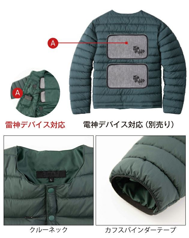 S～LL|ビッグボーン 電熱ウェア 作業着 クルーネック防寒ジャケット EBA816