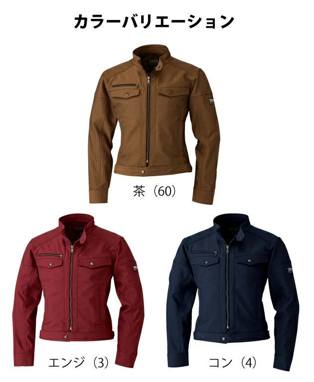 M～4L|寅壱 通年作業服 作業着 ライダースジャケット 7760-554