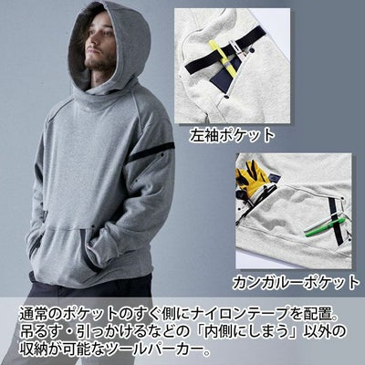 ALPHAFORCE アルファフォース 通年作業服 作業着 スウェット プルパーカー 22AW203