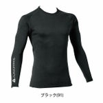 ALPHAFORCE アルファフォース 秋冬インナー ドライウォームニット クルーネック長袖 22AW001