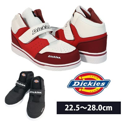 Dickies ディッキーズ 安全靴 プロスニーカー シングルマジック D-3312
