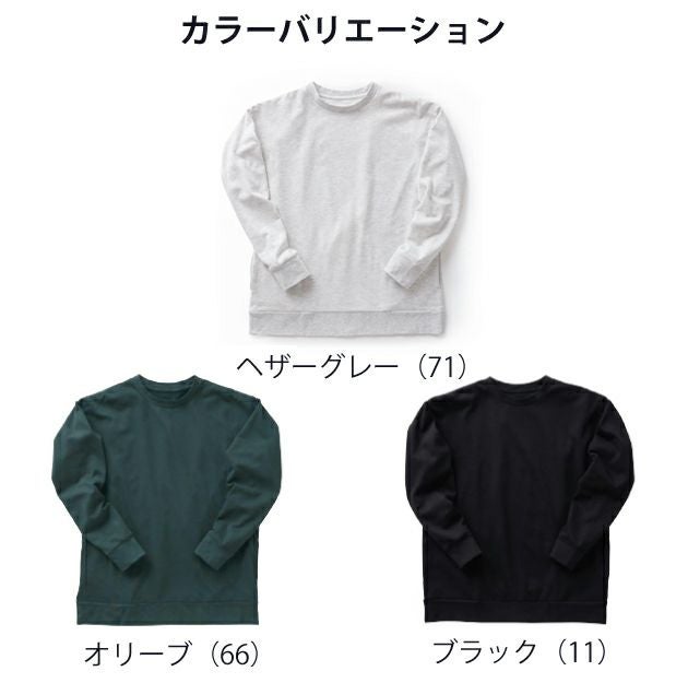 S～3L|おたふく|通年作業服 作業着|FUBER（フーバー） コットンエアサンドスウェットシャツ FB-101