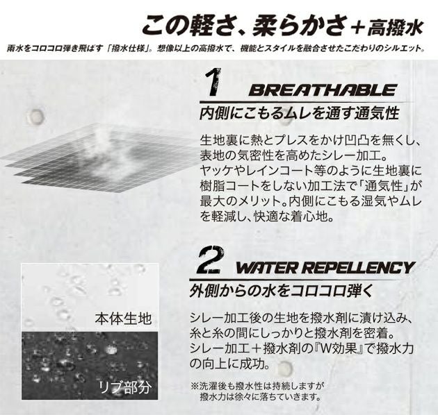 S～3L|おたふく|通年作業服 作業着|FUBER（フーバー） 高撥水ジョガーパンツ FB-225