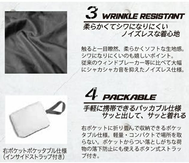 S～3L|おたふく|通年作業服 作業着|FUBER（フーバー） 高撥水ジョガーパンツ FB-225