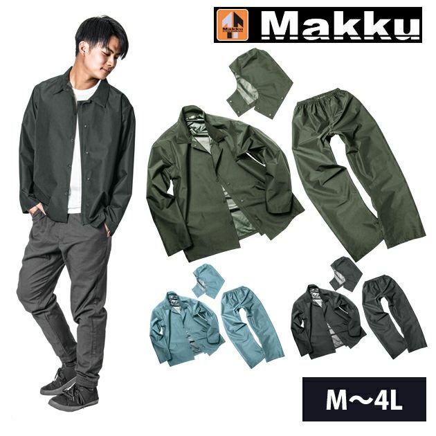 マック レインウェア きどらないレインウェアセットアップ AS-4700