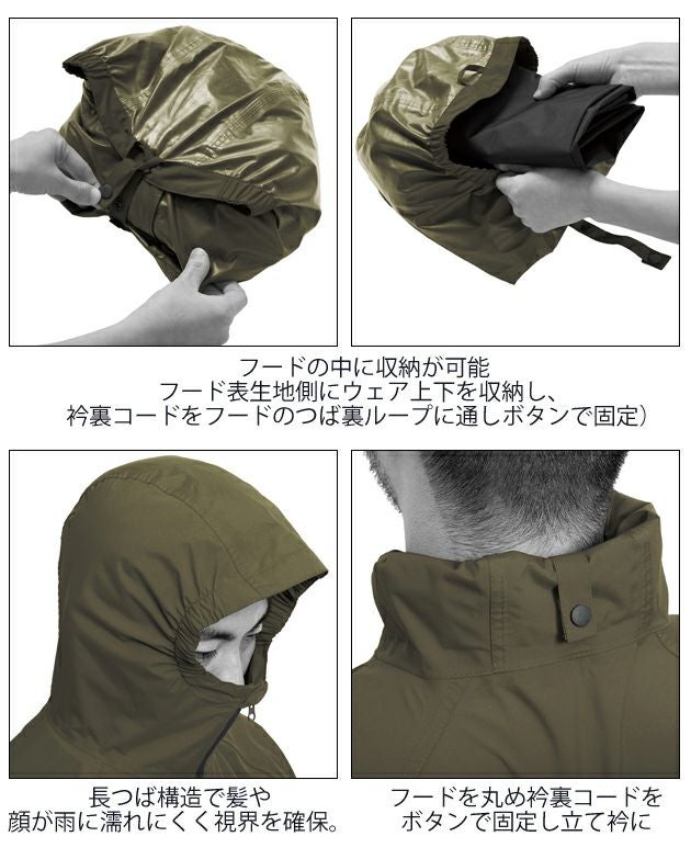 S～EL|マック|レインウェア|さりげないレインウェアセットアップ AS