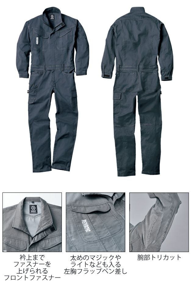 SS～3L|REKROM|つなぎ服|オールシーズンカバーオール R302