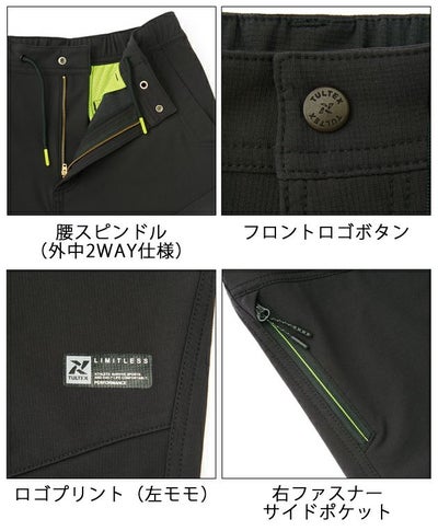 AITOZ アイトス 通年作業服 作業着 ストレッチジョガーパンツ 11442