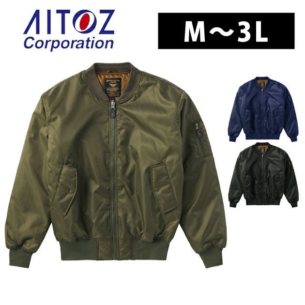 AITOZ アイトス 秋冬作業服 作業着 MA-1タイプブルゾン 92511