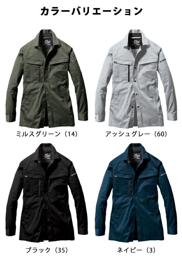 S～3L|BURTLE バートル 春夏作業服 作業着 長袖シャツ(ユニセックス) 6215