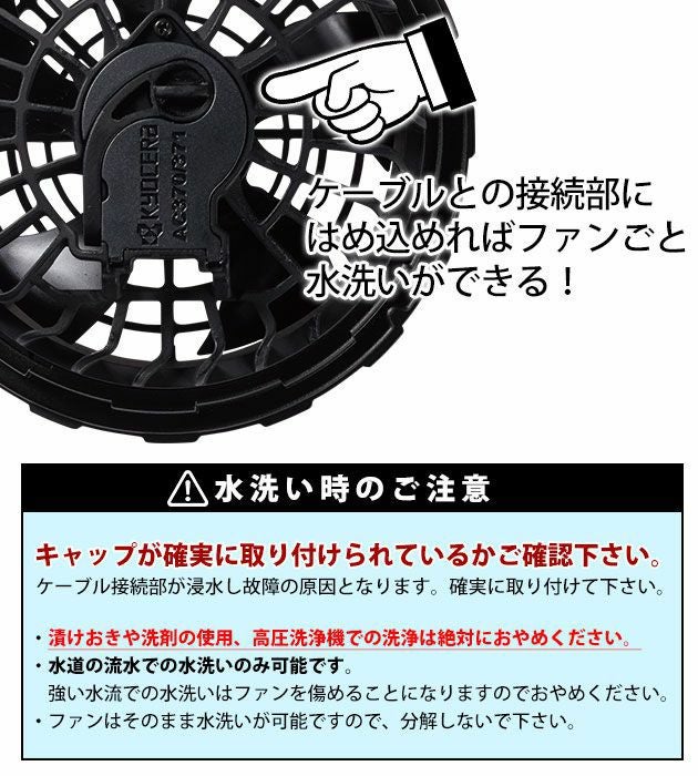 BURTLE バートル 空調作業服 作業着 ファンユニット(2023年モデル) AC371