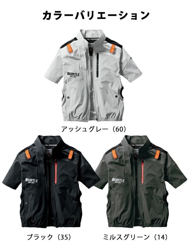 3XL|BURTLE バートル 空調作業服 作業着 エアークラフト半袖ブルゾン(ユニセックス) AC2006