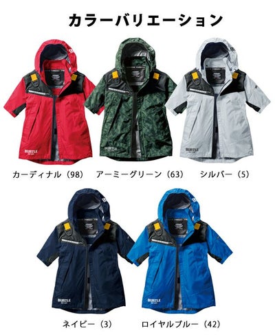 3XL|BURTLE バートル 空調作業服 作業着 エアークラフトフーディ半袖ジャケット(ユニセックス) AC1196