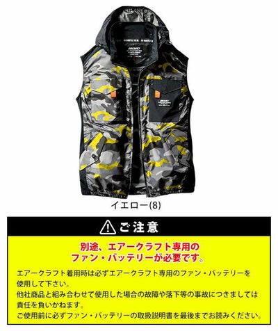 M～XXL BURTLE バートル 作業着 空調作業服 エアークラフトタクティカルベスト（2023年限定モデル） LAC1154 服のみ