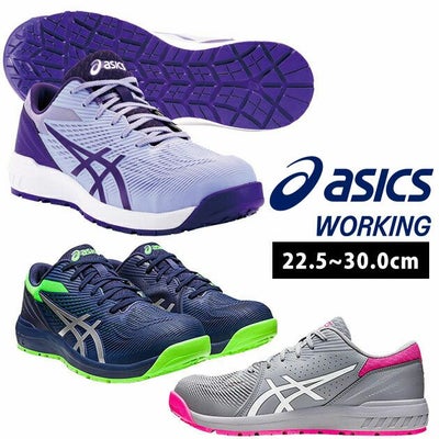 asics アシックス 安全靴 ウィンジョブ CP121 1273A078