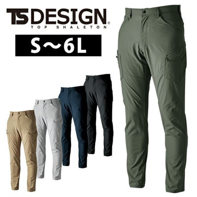 S～4L TSDESIGN 藤和 春夏作業服 作業着 TS4Dナイロンドッツメンズカーゴパンツ 4604