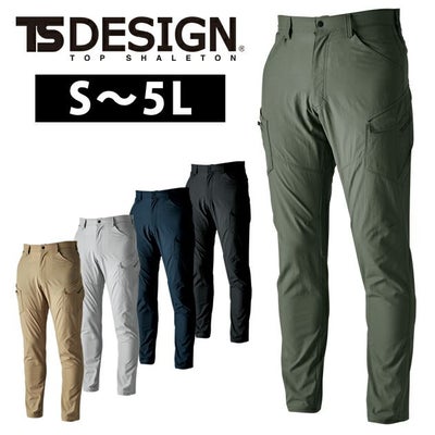 M～4L TSDESIGN 藤和 春夏作業服 作業着 TS4Dナイロンドッツレディースカーゴパンツ 46041