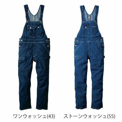 4L GRACE ENGINEER`S グレイスエンジニアーズ つなぎ服 作業着 ベーシックサロペット GE-690