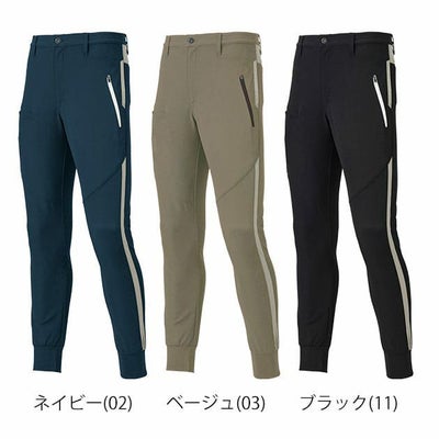 ATACK BASE アタックベース 春夏作業服 作業着 APEX WIN 冷感スイッチジョガーパンツ 70191