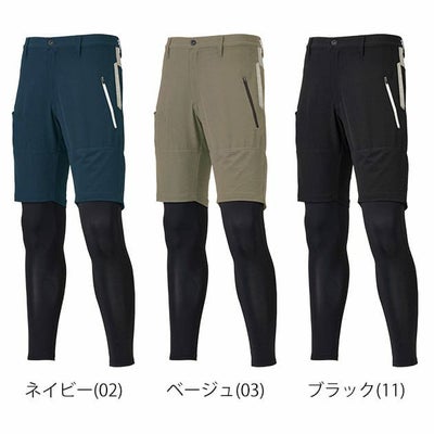 ATACK BASE アタックベース 春夏作業服 作業着 APEX WIN 冷感スイッチレッグガード付きハーフパンツ 70171