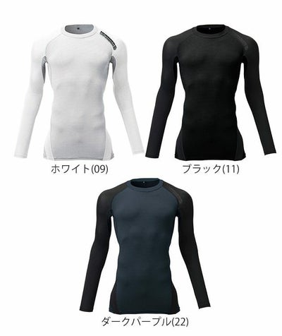 ATACK BASE アタックベース 春夏インナー HUMMER レヴスキンズ長袖コンプレッション 908015