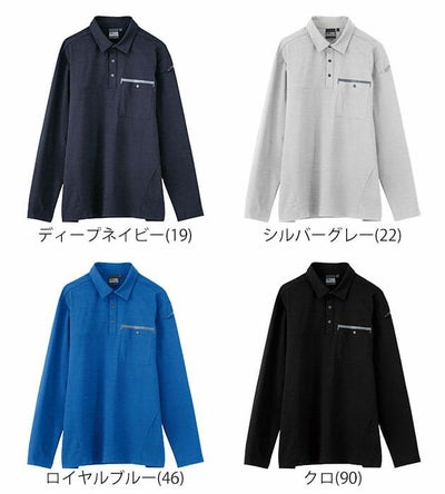 SS～5L XEBEC ジーベック 春夏作業服 作業着 長袖ポロシャツ 6675