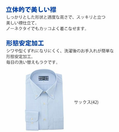 XEBEC ジーベック 春夏作業服 作業着 長袖ボタンダウン 15168