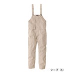 Dickies ディッキーズ つなぎ服 作業着 ストレッチオックスオーバーオールカーゴ D-739