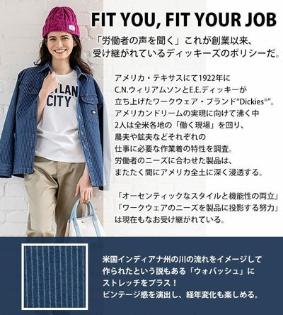 Dickies ディッキーズ 通年作業服 作業着 ストレッチウォバッシュシャツジャケット D-698