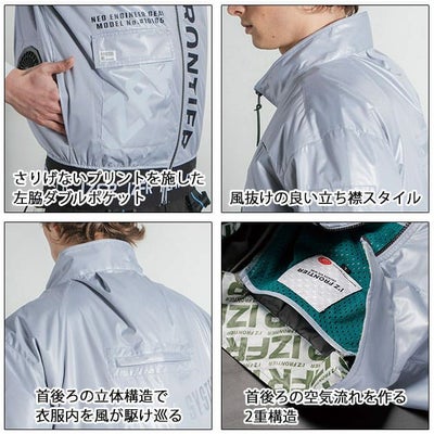 アイズフロンティア 空調作業服 作業着 フルハーネス対応・ユーロテイストA.S.ワークベスト 10167