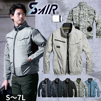 5L～6L シンメン 空調作業服 作業着 ネオスタンダードエアジャケット 05300