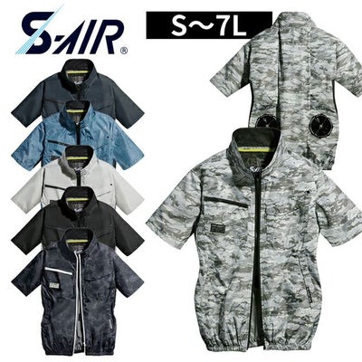 S～4L シンメン 空調作業服 作業着 ネオスタンダードエアショートジャケット 05301