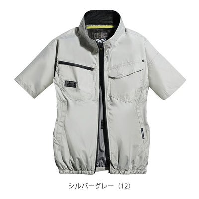 5L～6L シンメン 空調作業服 作業着 ネオスタンダードエアショートジャケット 05301