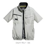 7L シンメン 空調作業服 作業着 ネオスタンダードエアショートジャケット 05301