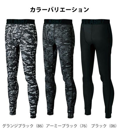 シンメン 春夏インナー クールタッチパワータイツ 0334