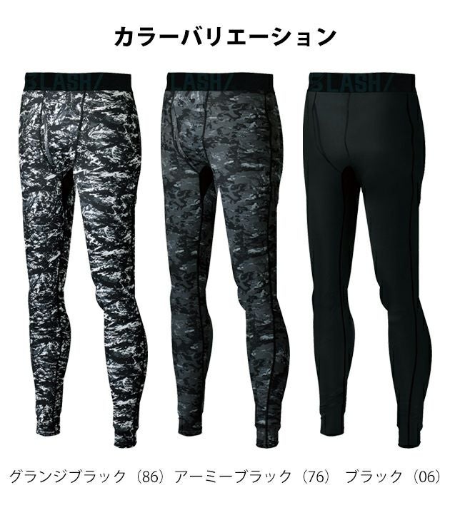 シンメン 春夏インナー クールタッチパワータイツ 0334